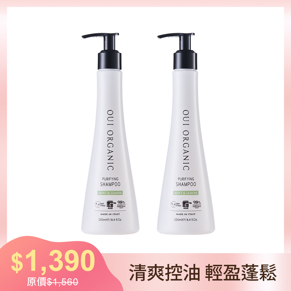 產後有機洗髮精推薦：義大利有機洗護髮品2入組(7規格可選)