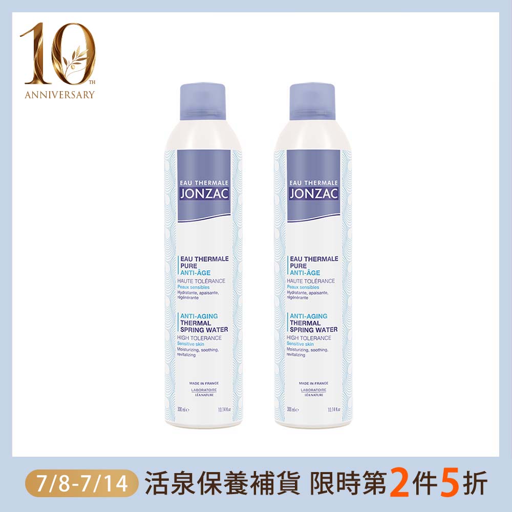 Jonzac 森朵恩泉 舒活泉水噴霧 300mL