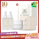 【10週年生日加碼限定組】買3送10-玫瑰時光賦活3件組(玫瑰時光瓶x2+玫瑰時光活膚乳)【贈眼膜x5+甜橙面膜x5】|榮獲世界最佳有機抗老精華液金獎|
