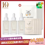 【10週年生日加碼限定組】買3送10-法國玫瑰時光瓶3入組【贈眼膜x5+甜橙面膜x5】|榮獲世界最佳有機抗老精華液金獎|