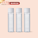 【雙11暖身限定】玫瑰機能卸妝水3入組