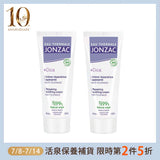 【第2件5折】活泉積雪草修護淡化霜40mL**