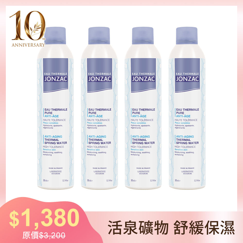 Jonzac 森朵恩泉 法國舒活泉水噴霧300mL 4入組