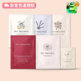 超明星有機面膜體驗6件組(每款面膜+眼膜各1片，共6片)|榮獲世界最佳植萃面膜金獎｜