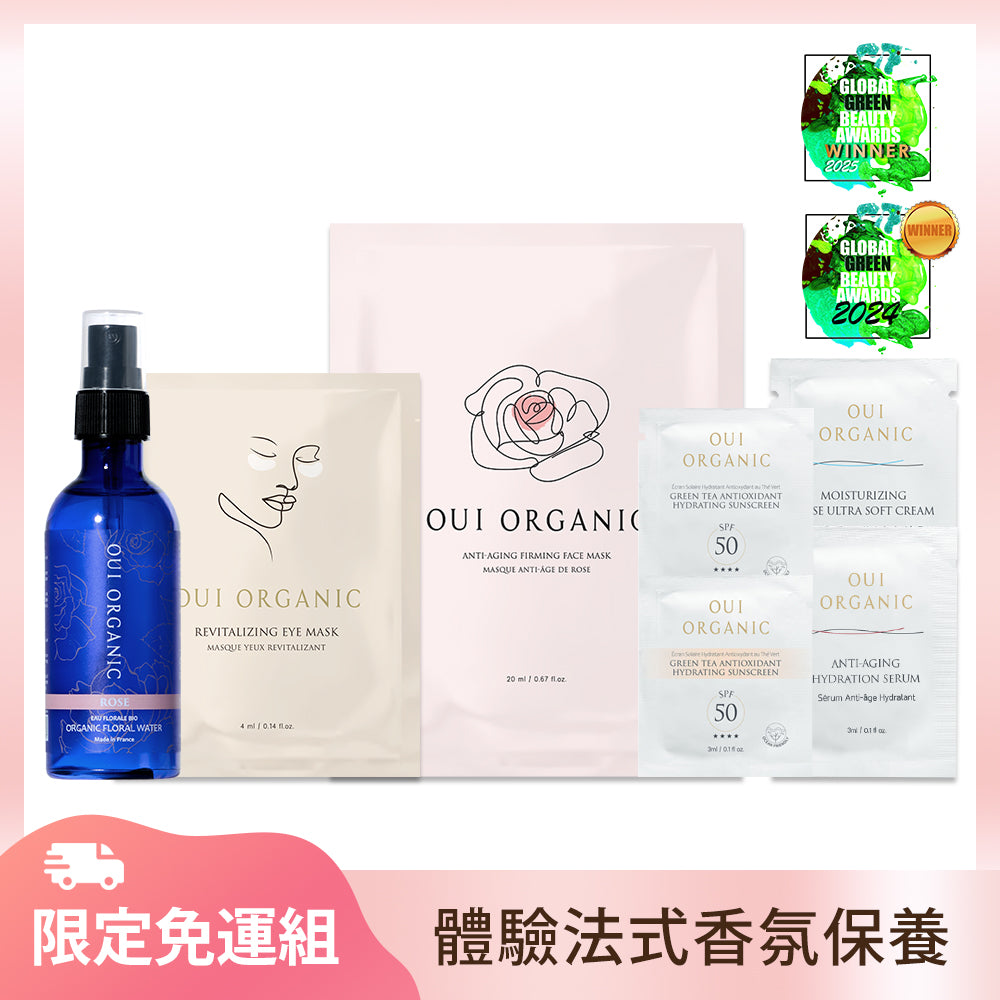 【免運限定】敏感肌保養推薦：OUI ORGANIC 唯有機 法式純露精華防曬保養7件體驗組