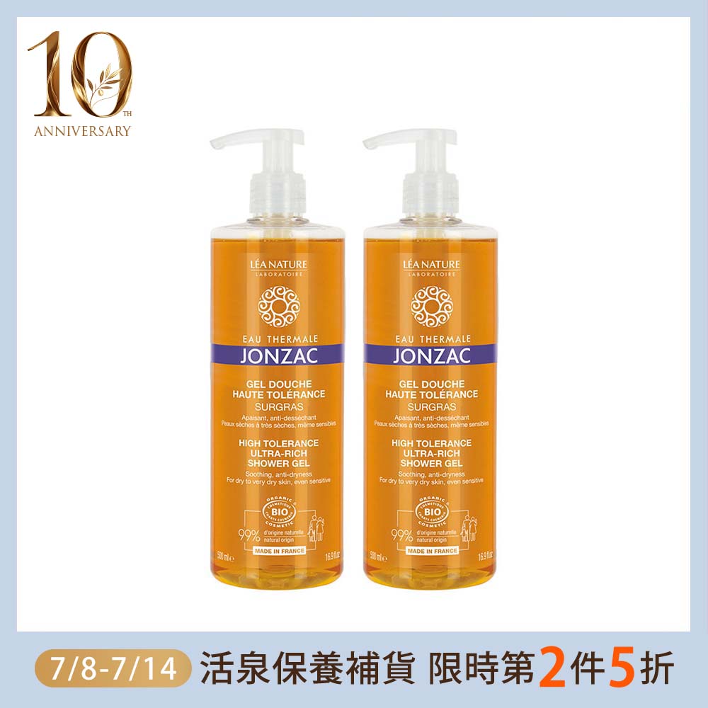 Jonzac 森朵恩泉 活泉保濕潤膚沐浴露500mL