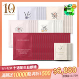 【10週年生日獻禮限定組】買20送25-極效緊緻胜肽面膜20入組【贈5款面膜x5】(胜肽面膜X20+玫瑰面膜X5+甜橙面膜X5+薰衣草面膜X5+天竺葵面膜X5+眼膜X5，共45片)