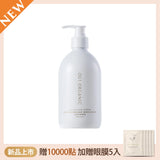 【新品上市】舒壓薰衣草潤澤身體乳【贈眼膜x5】