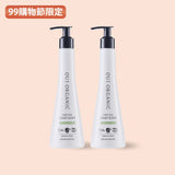 【99購物節限定】薄荷檸檬淨化潤髮乳2入組【油性髮/痘痘頭皮適用】