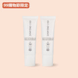 【99購物節限定】山茶雪絨花保濕修護防曬乳SPF50-2入組 (白色/潤色)