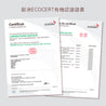Acroelle日光意境通過歐洲Ecocert有機認證