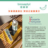 成人口腔護理、兒童牙膏推薦：唯有機【Bioseptyl倍齒潔】