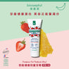 兒童牙膏推薦：唯有機【Bioseptyl倍齒潔】防蛀健齒兒童牙膏(草莓)