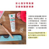 兒童牙膏推薦：唯有機【Bioseptyl倍齒潔】防蛀健齒兒童牙膏(草莓)