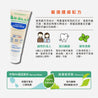 敏感性牙齒推薦：唯有機【Bioseptyl倍齒潔】淨白護齒成人牙膏(薄荷)