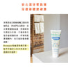 敏感性牙齒推薦：唯有機【Bioseptyl倍齒潔】淨白護齒成人牙膏(薄荷)