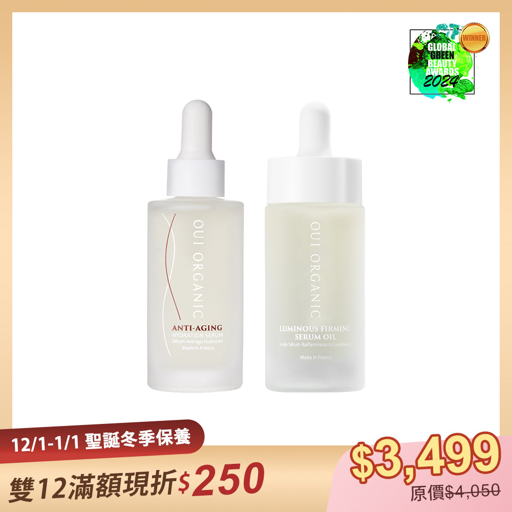 【敏感肌冬季保養限定】OUI ORGANIC唯有機 玫瑰時光活膚精華2件組