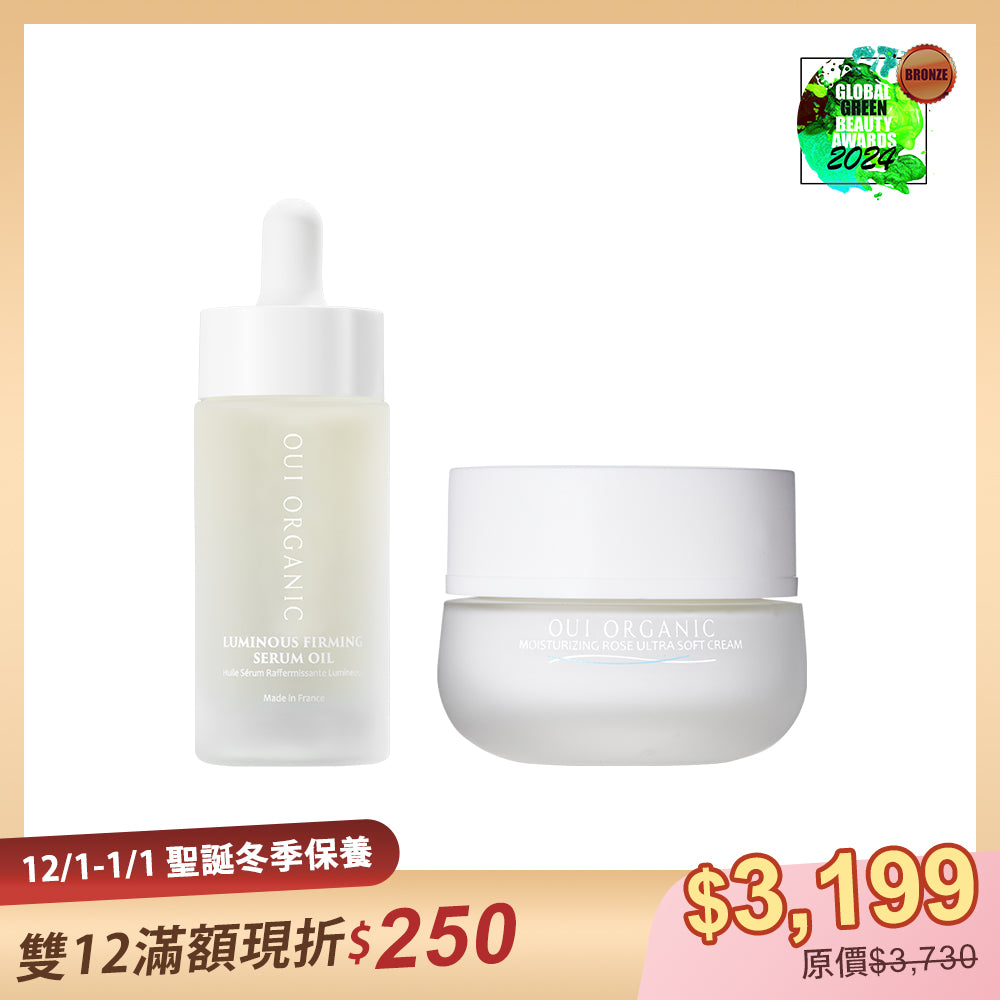 【敏感肌冬季保養限定】OUI ORGANIC唯有機 玫瑰時光活顏亮采2件組