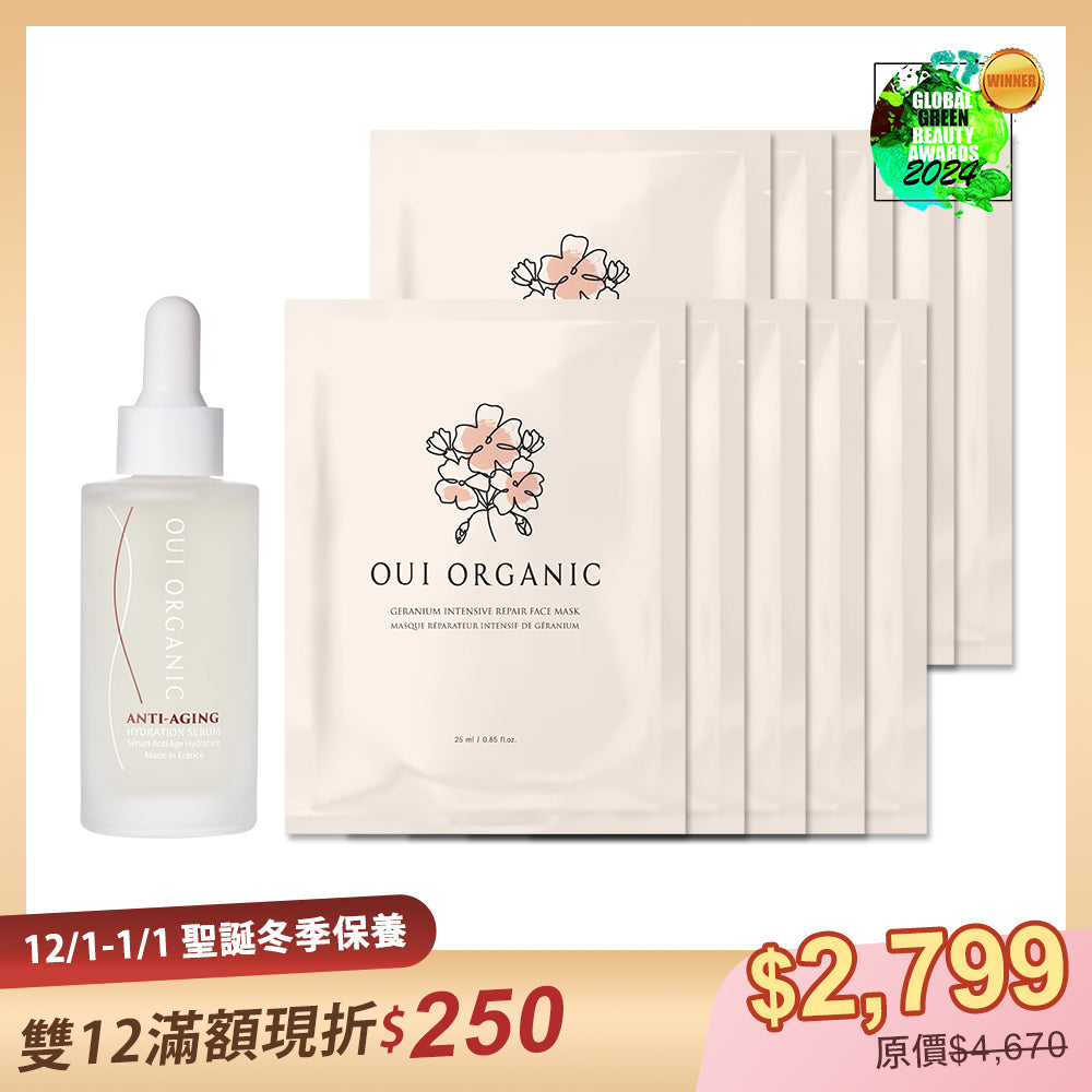 【敏感肌冬季保養限定】OUI ORGANIC唯有機 玫瑰逆齡雙精粹