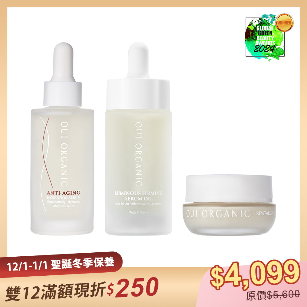 【敏感肌冬季保養限定】OUI ORGANIC唯有機 玫瑰逆齡緊緻雙精粹3件組