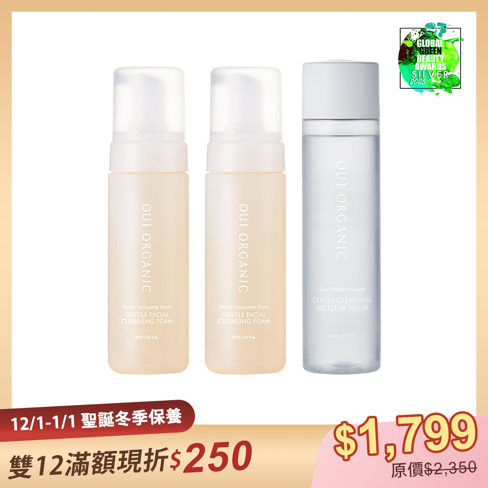 【敏感肌冬季保養限定】OUI ORGANIC唯有機 巴黎香氛洗卸3入組