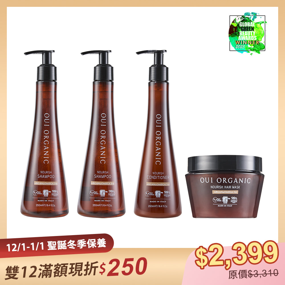 【敏感肌冬季保養限定】OUI ORGANIC唯有機 義大利洗護潤髮品4入組 (3款規格可選)