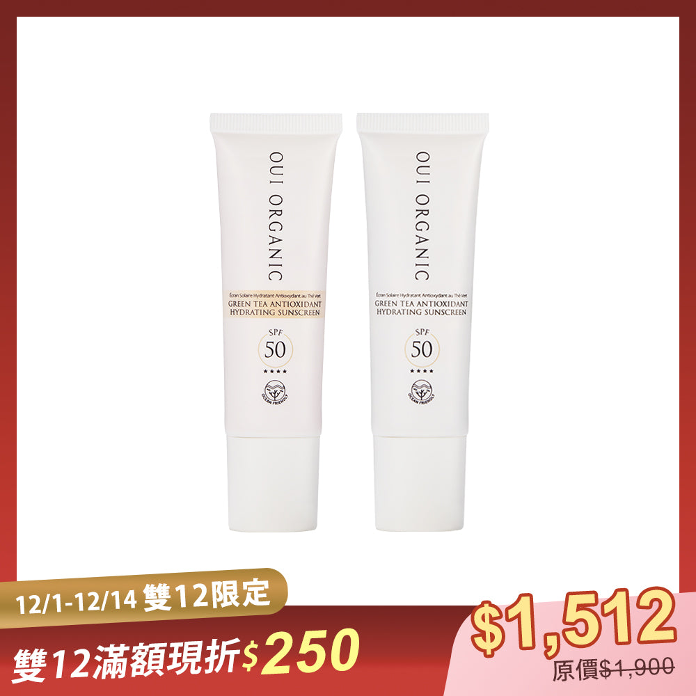 【雙12限定組】OUI ORGANIC唯有機 山茶雪絨花防曬乳SPF50-白色/潤色 2入組
