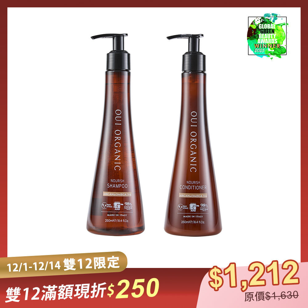 【雙12限定組】OUI ORGANIC唯有機 義大利堅果/薄荷洗護潤2入組