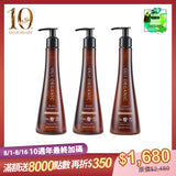 【10週年生日加碼限定組】買2送1-義大利有機洗潤髮品3件組 (4款組合可選)