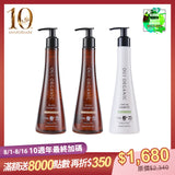 【10週年生日加碼限定組】買2送1-義大利有機洗潤髮品3件組 (5款組合可選)