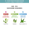 毛孩寵物潔耳液推薦：唯有機【Organissime毛孩星球】綠茶抗菌配方有機潔耳液-貓狗通用