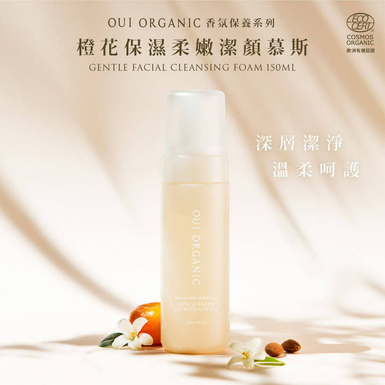 敏感肌無皂鹼洗臉推薦：Oui Organic唯有機 橙花保濕柔嫩潔顏慕斯 #橙花綿綿慕斯 橙花綿綿慕斯