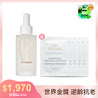 【敏感肌冬季保養限定】OUI ORGANIC唯有機 法國絲絨玫瑰時光活膚精華