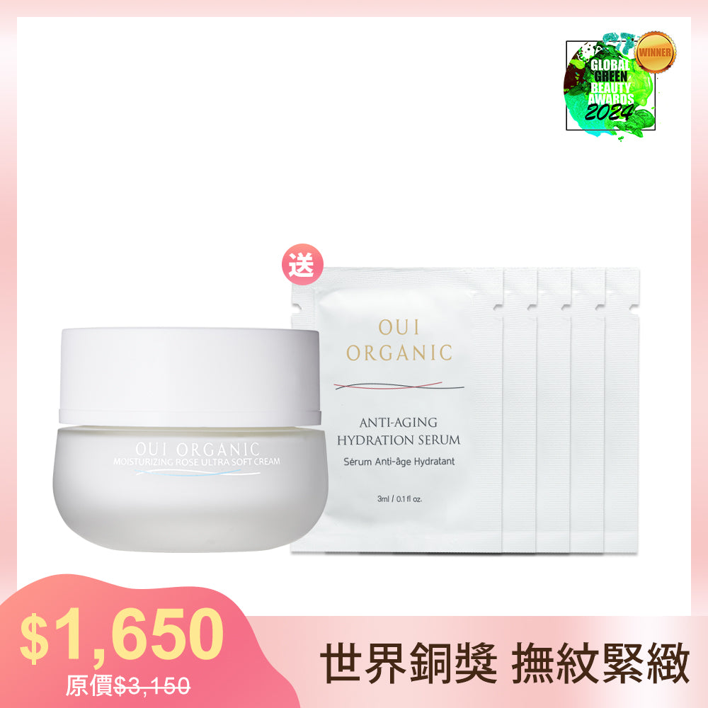 【敏感肌冬季保養限定】法國絲絨玫瑰時光活膚乳