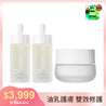 【敏感肌冬季保養限定】OUI ORGANIC唯有機 玫瑰時光活顏亮采3件組 
