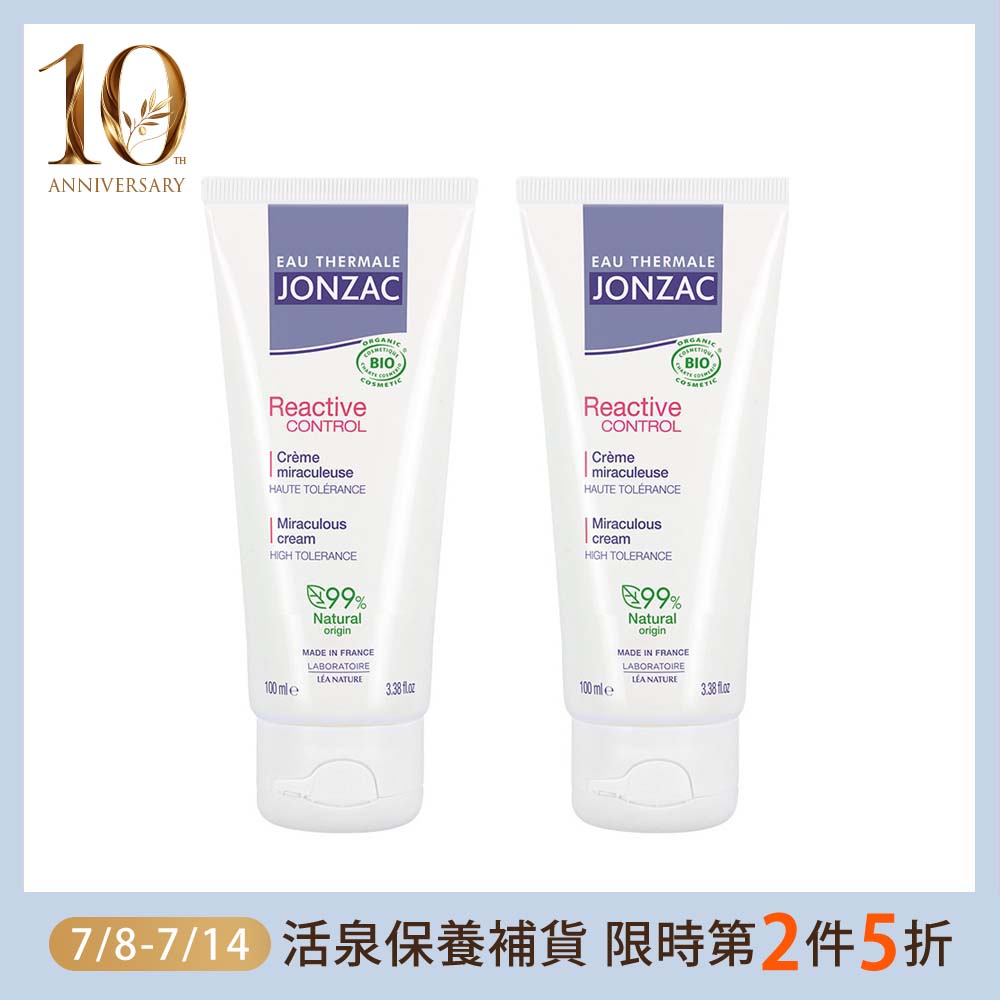 Jonzac 森朵恩泉 活泉舒敏無香精沐浴露500mL