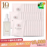 【10週年生日獻禮限定組】|榮獲世界最佳有機抗老精華液金獎|極緻逆齡玫瑰雙精萃 (玫瑰時光瓶+面膜X30)【5種規格可選】
