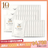 【10週年生日獻禮限定組】甜橙淨白極光面膜40入組