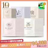 【10週年生日獻禮限定組】敷敷植萃面膜全系列 (每款面膜+眼膜各10片，共50片)