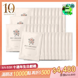 【10週年生日獻禮限定組】天竺葵全效修護面膜(40入組)***