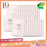【10週年生日獻禮限定組】玫瑰精萃煥顏保濕面膜40入組***
