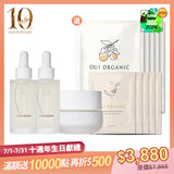 【10週年生日獻禮限定組】|榮獲世界最佳有機抗老精華液金獎|買3送10-玫瑰時光賦活3件組(玫瑰時光瓶x2+玫瑰時光活膚乳)【贈眼膜x5+甜橙面膜x5】
