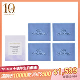 【10週年生日獻禮限定組】法國植萃手工皂4入組(9種規格可選)