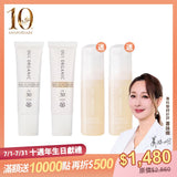 【10週年生日獻禮限定組】山茶雪絨花保濕修護防曬乳SPF50-2入組(白色/潤色)【贈橙花慕斯50mLx2】