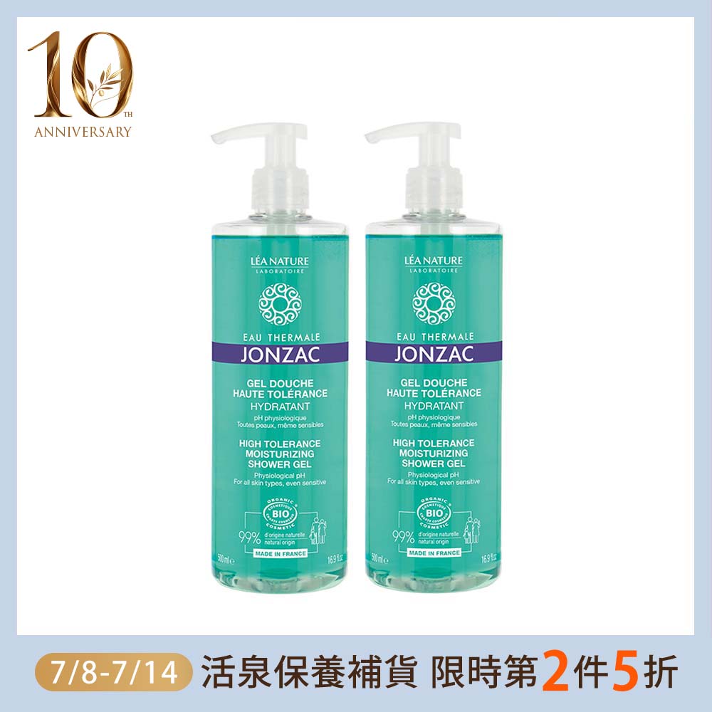 Jonzac 森朵恩泉 活泉保濕潤膚沐浴露500mL