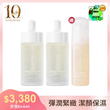 【生日慶限定】買2送1-緊緻活顏亮采精華油2入組【贈橙花慕斯50mL】
