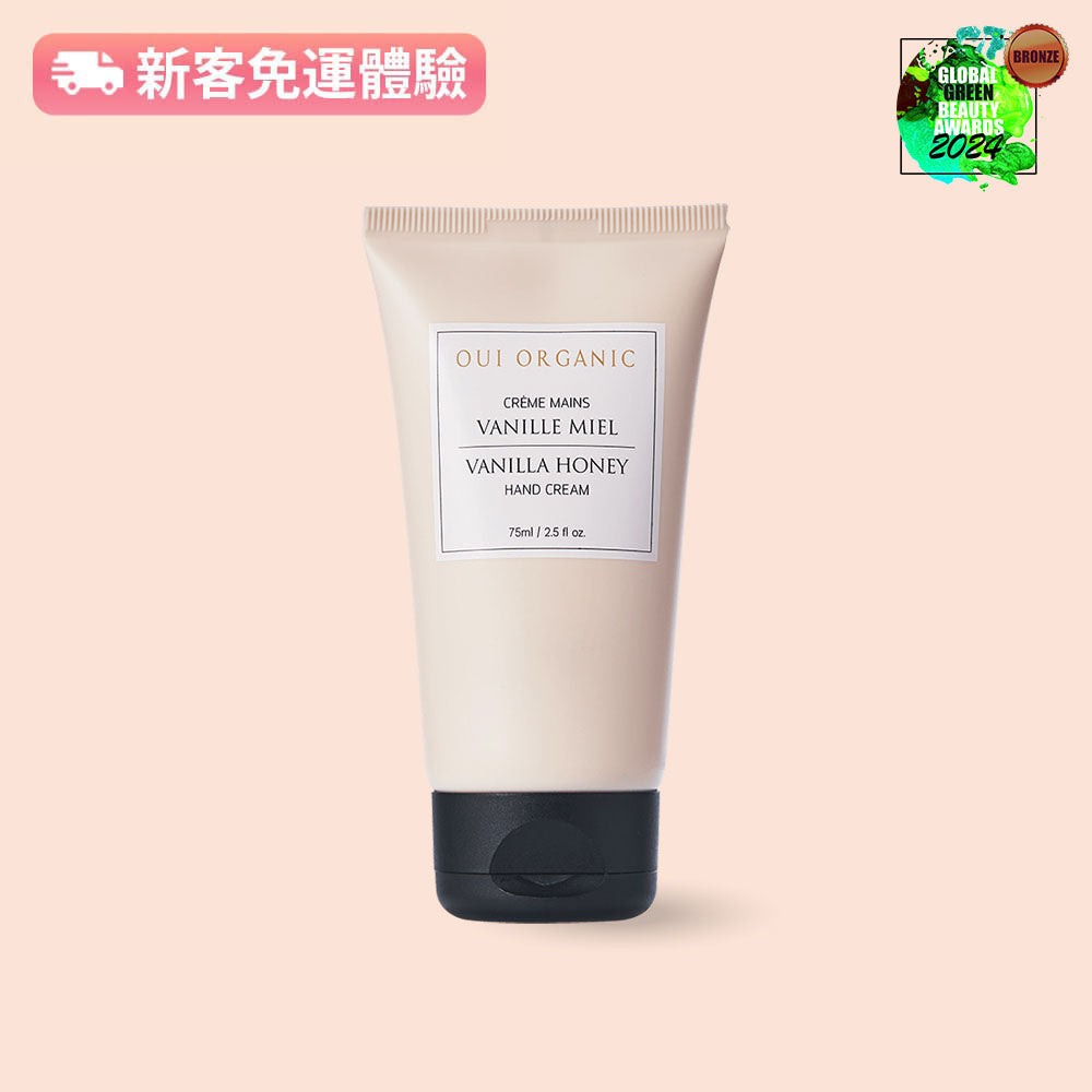 家事手、手乾裂保濕護手霜推薦：OUI ORGANIC唯有機 法國溫柔香草滋養護手霜