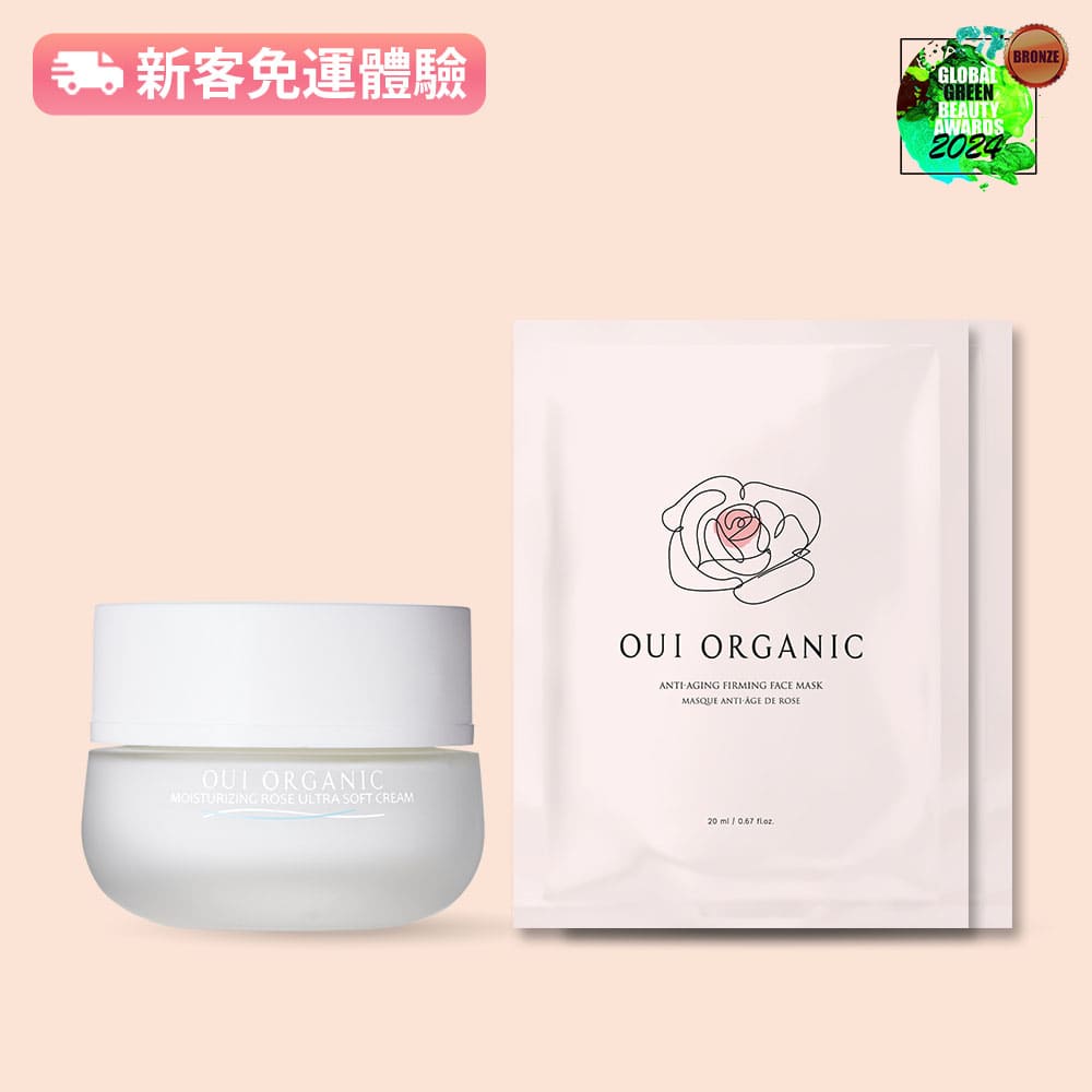 敏感肌臉部保養推薦：OUI ORGANIC唯有機 法國玫瑰時光活顏組