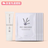 山茶雪絨花保濕修護防曬乳SPF50 (白色/潤色)