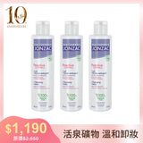 【生日慶限定】活泉舒敏溫和卸妝乳組合(3入/4入)**